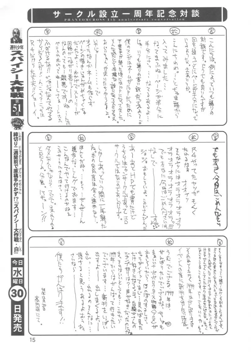 웹툰 이미지 13