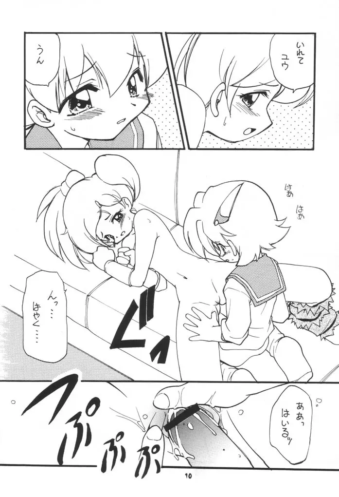 웹툰 이미지 8