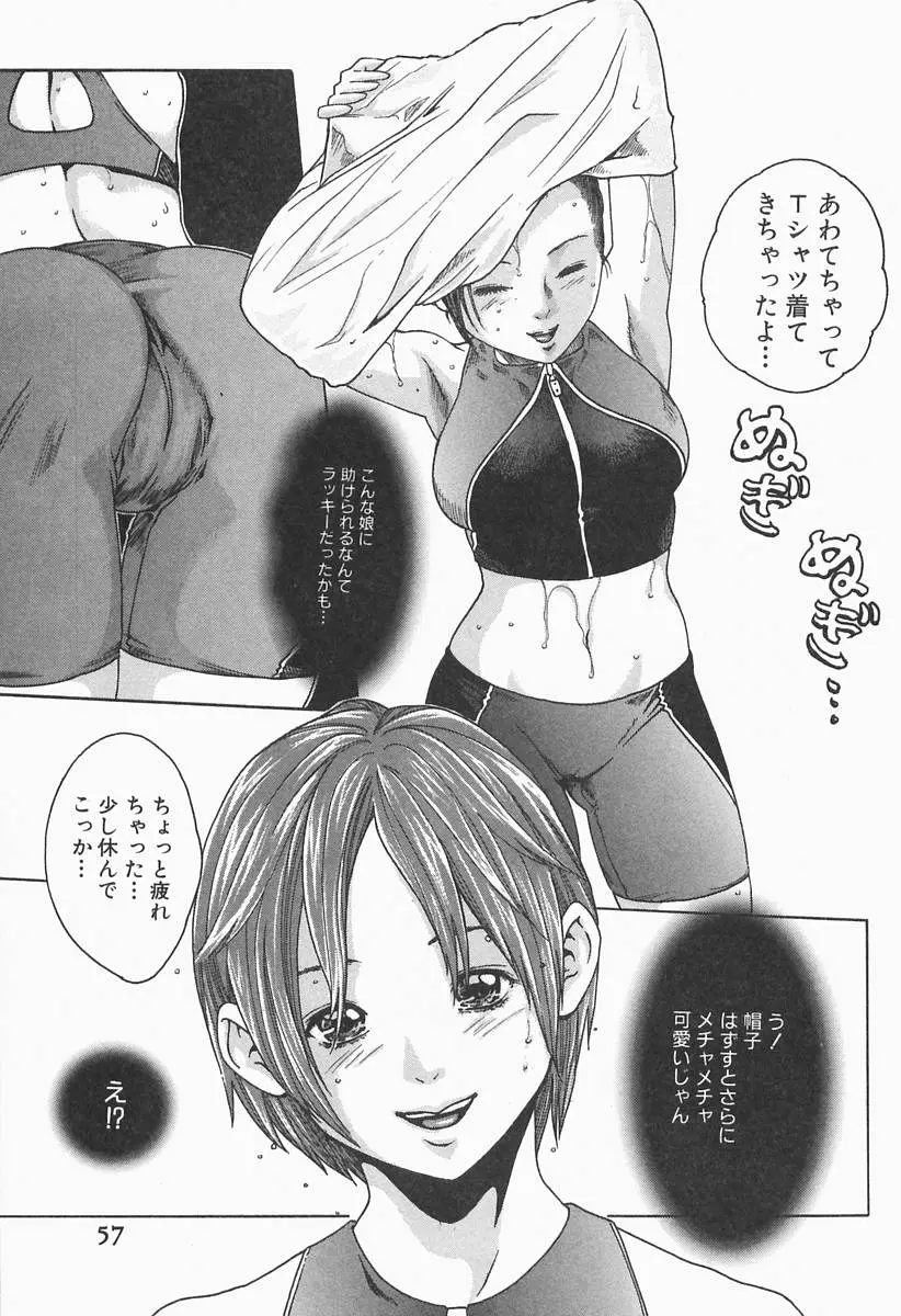 웹툰 이미지 58