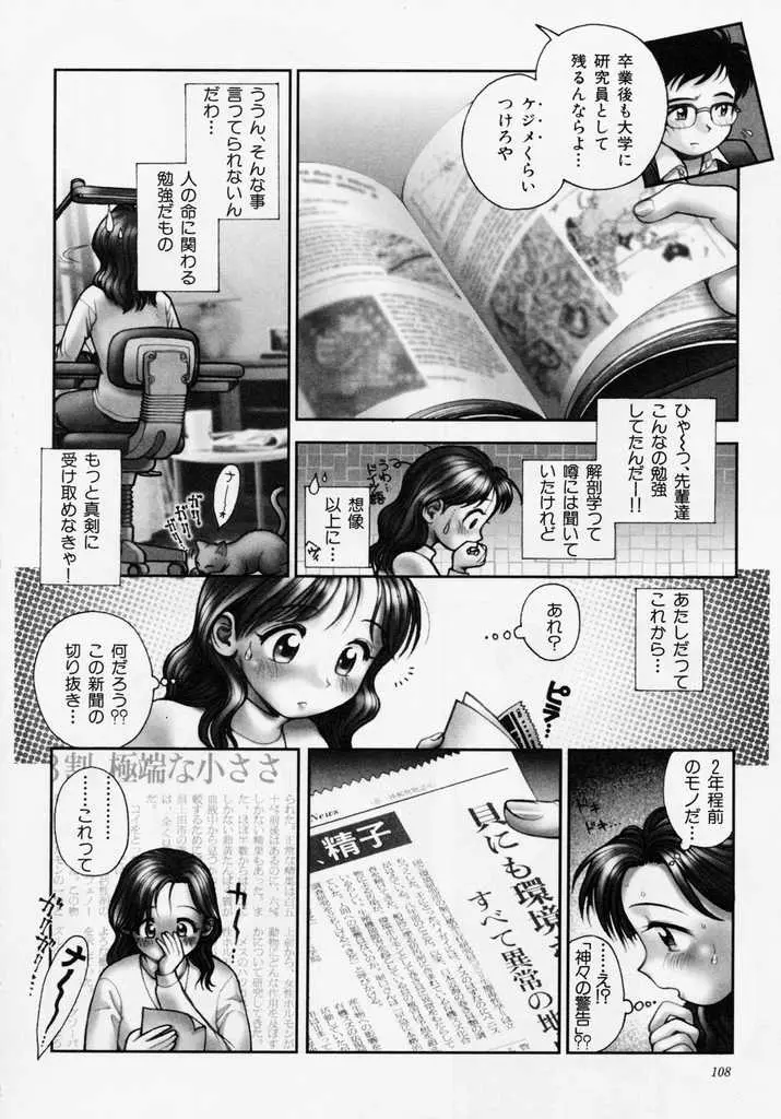 웹툰 이미지 107