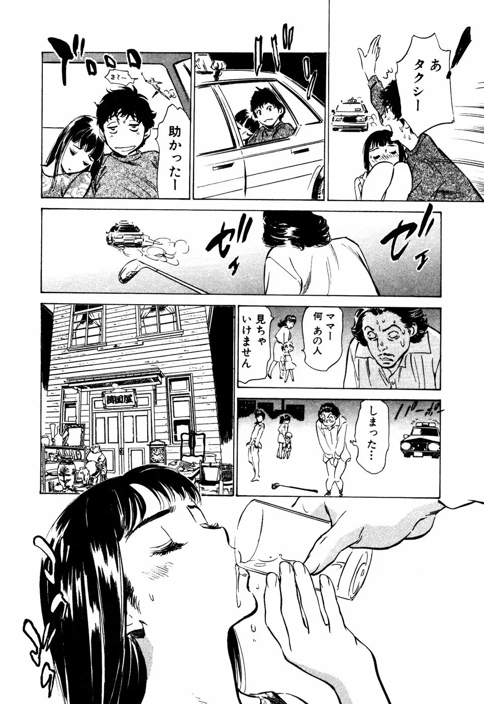 웹툰 이미지 174