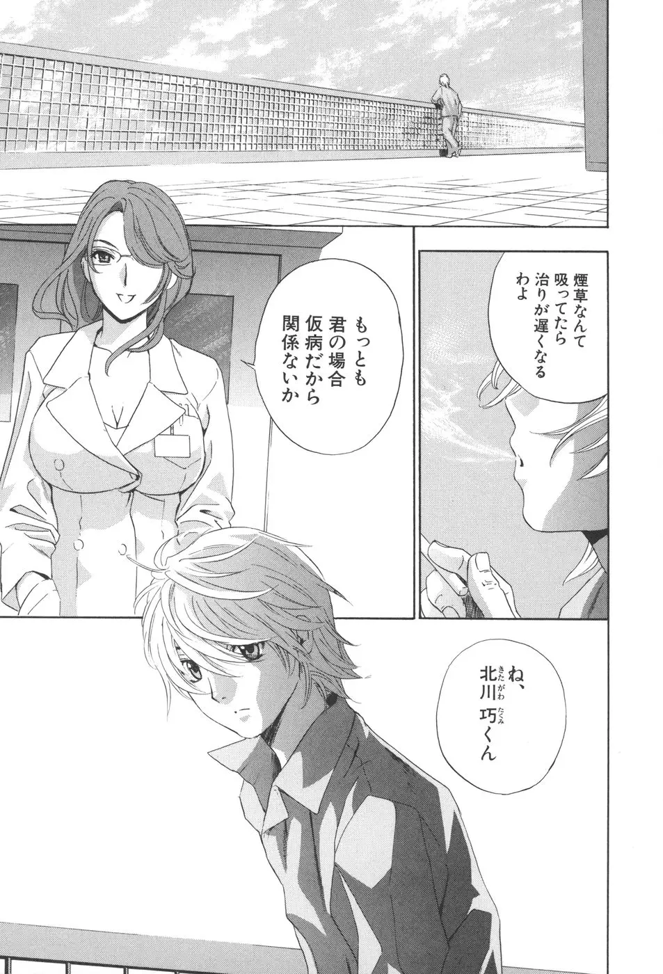 웹툰 이미지 151