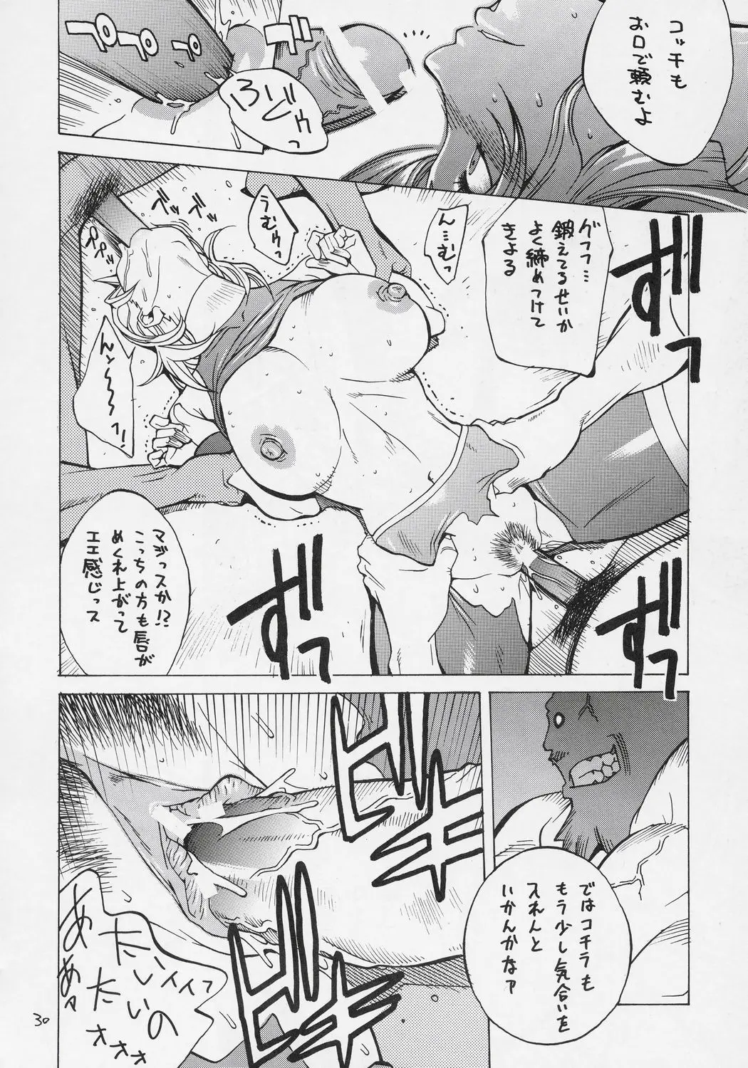 웹툰 이미지 28