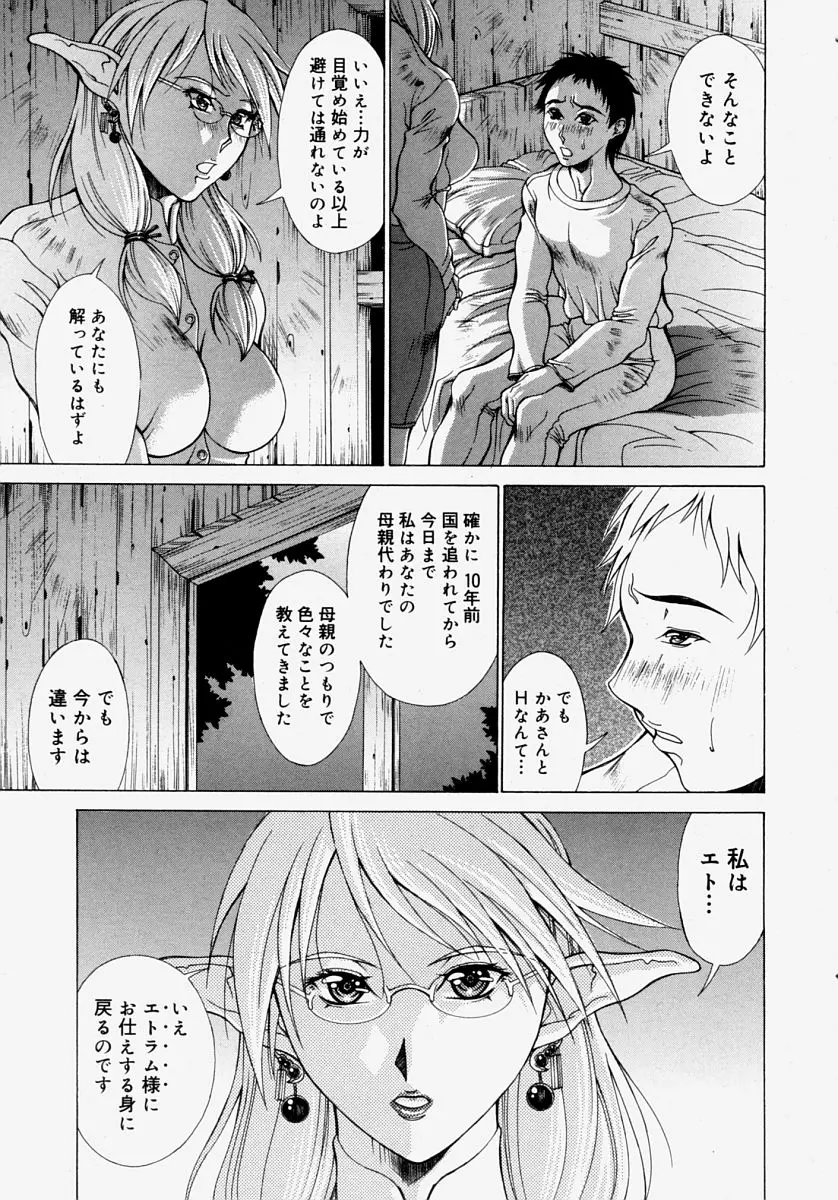 웹툰 이미지 102