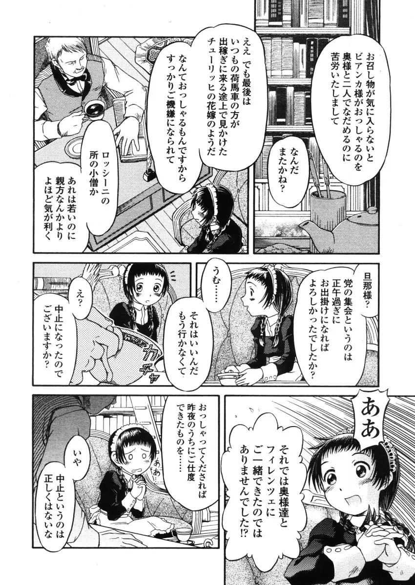 웹툰 이미지 181