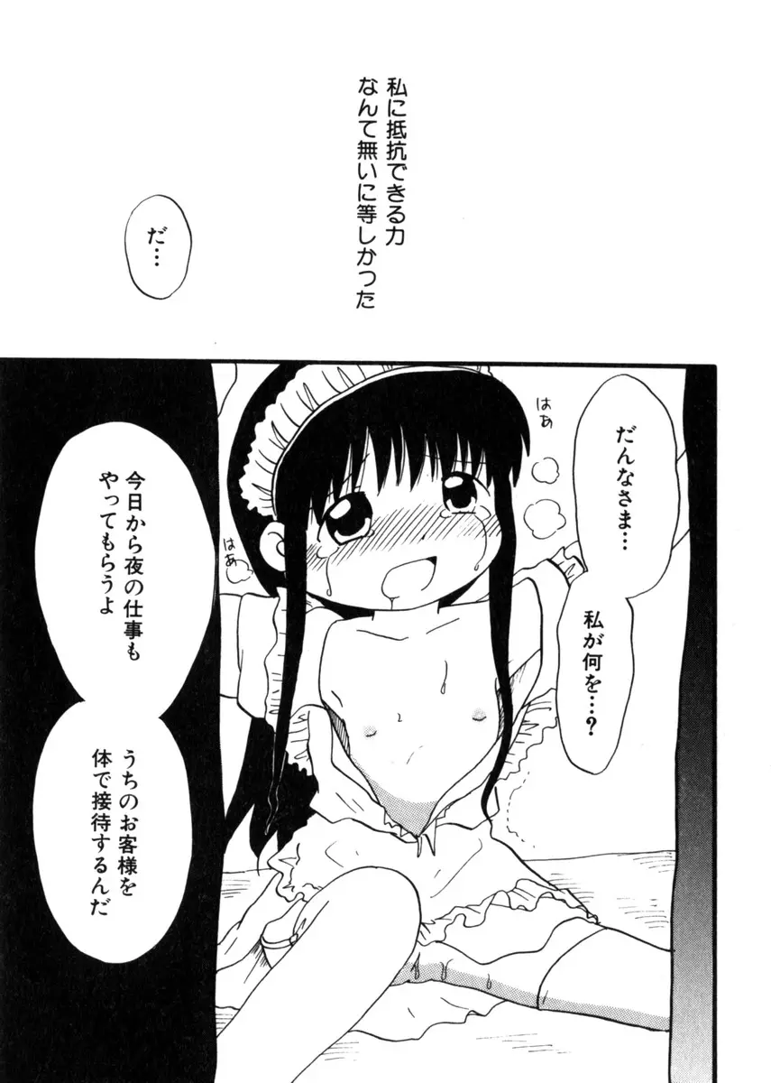 웹툰 이미지 106