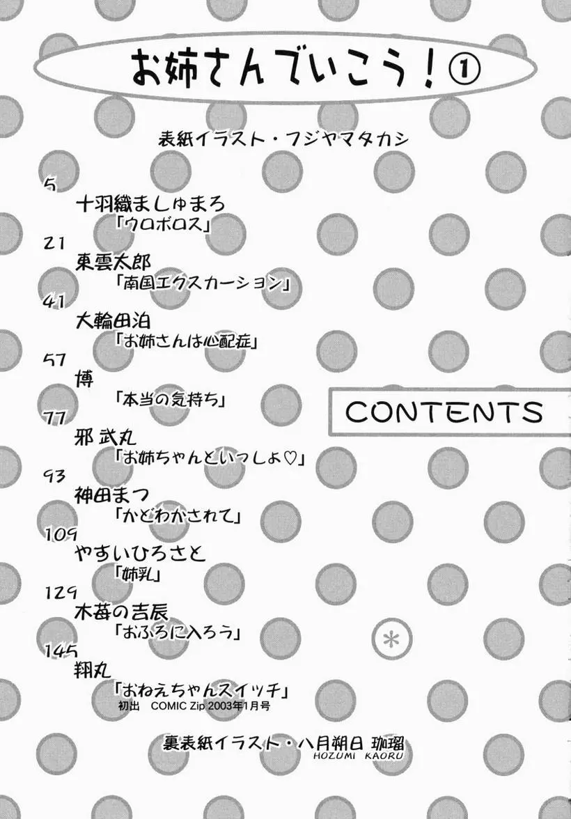웹툰 이미지 162