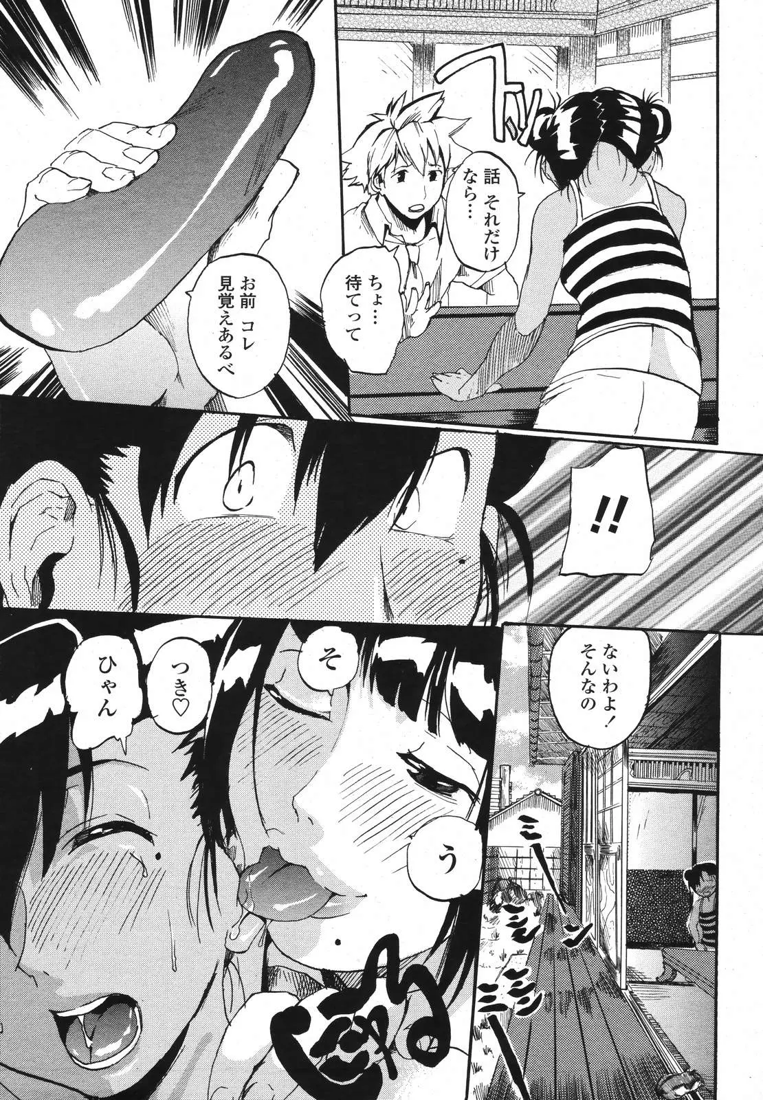 웹툰 이미지 478