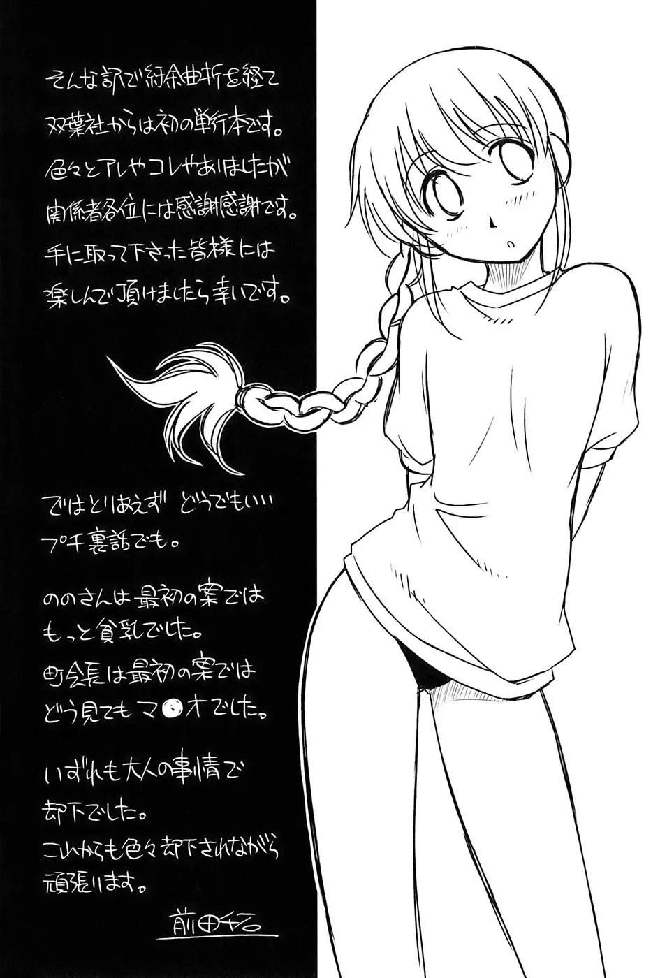 웹툰 이미지 209