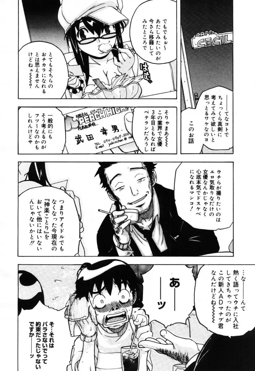 웹툰 이미지 73