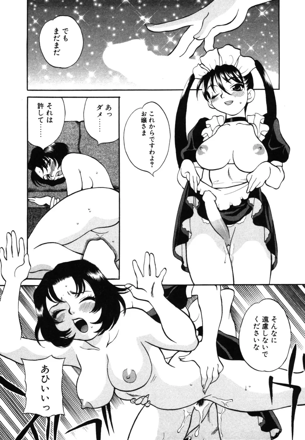 웹툰 이미지 45