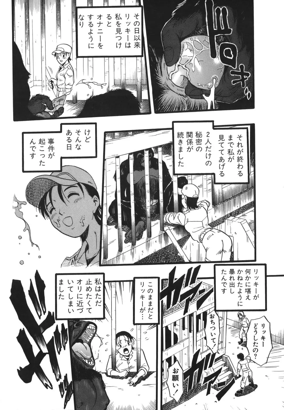 웹툰 이미지 169