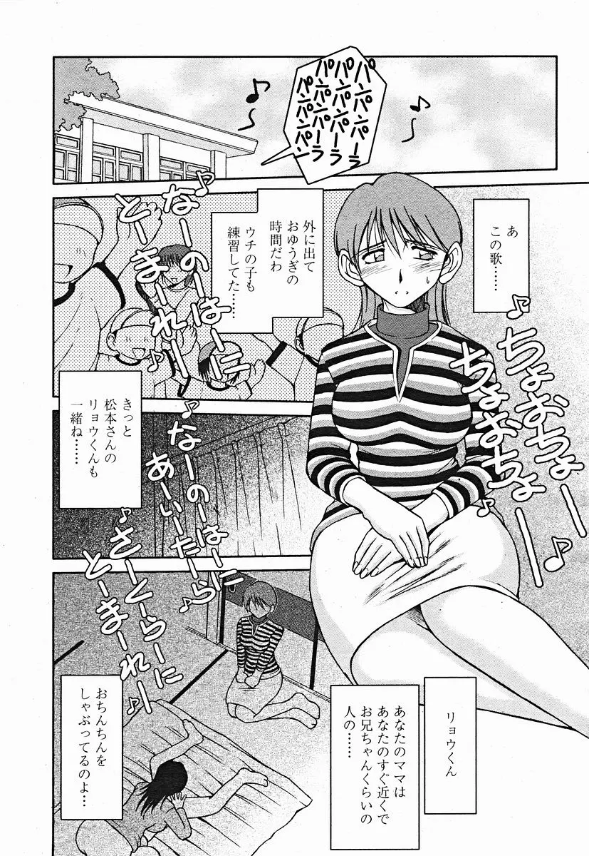 웹툰 이미지 186