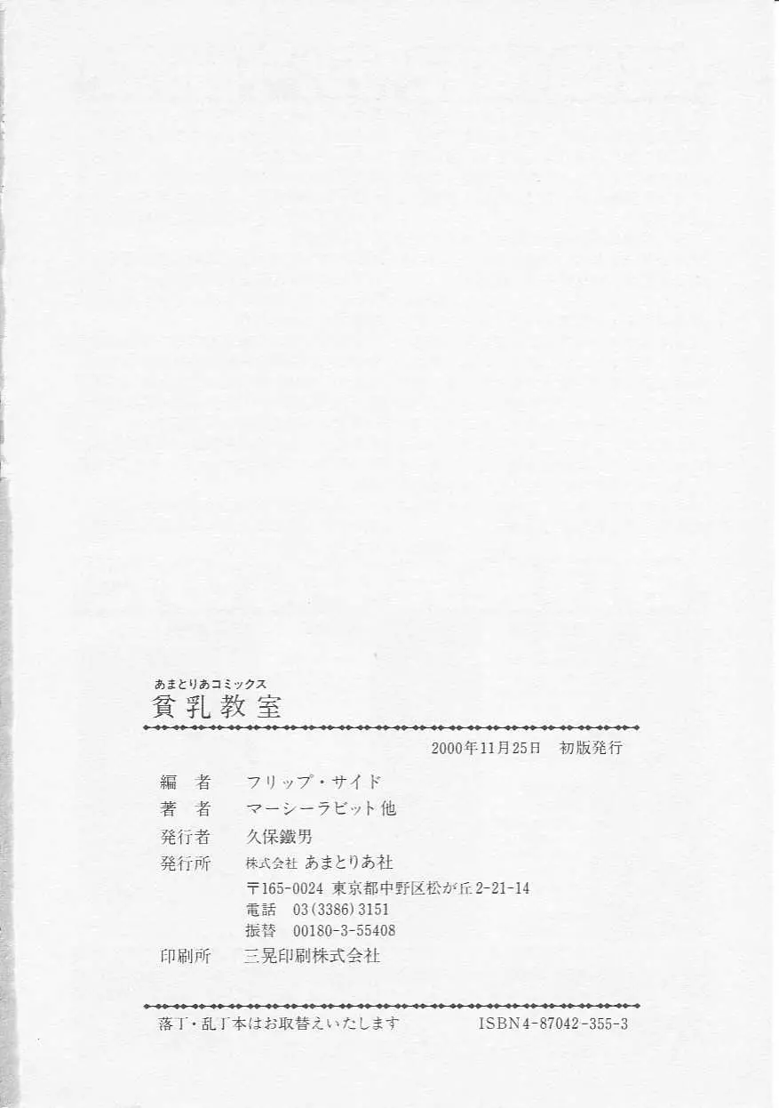 웹툰 이미지 148