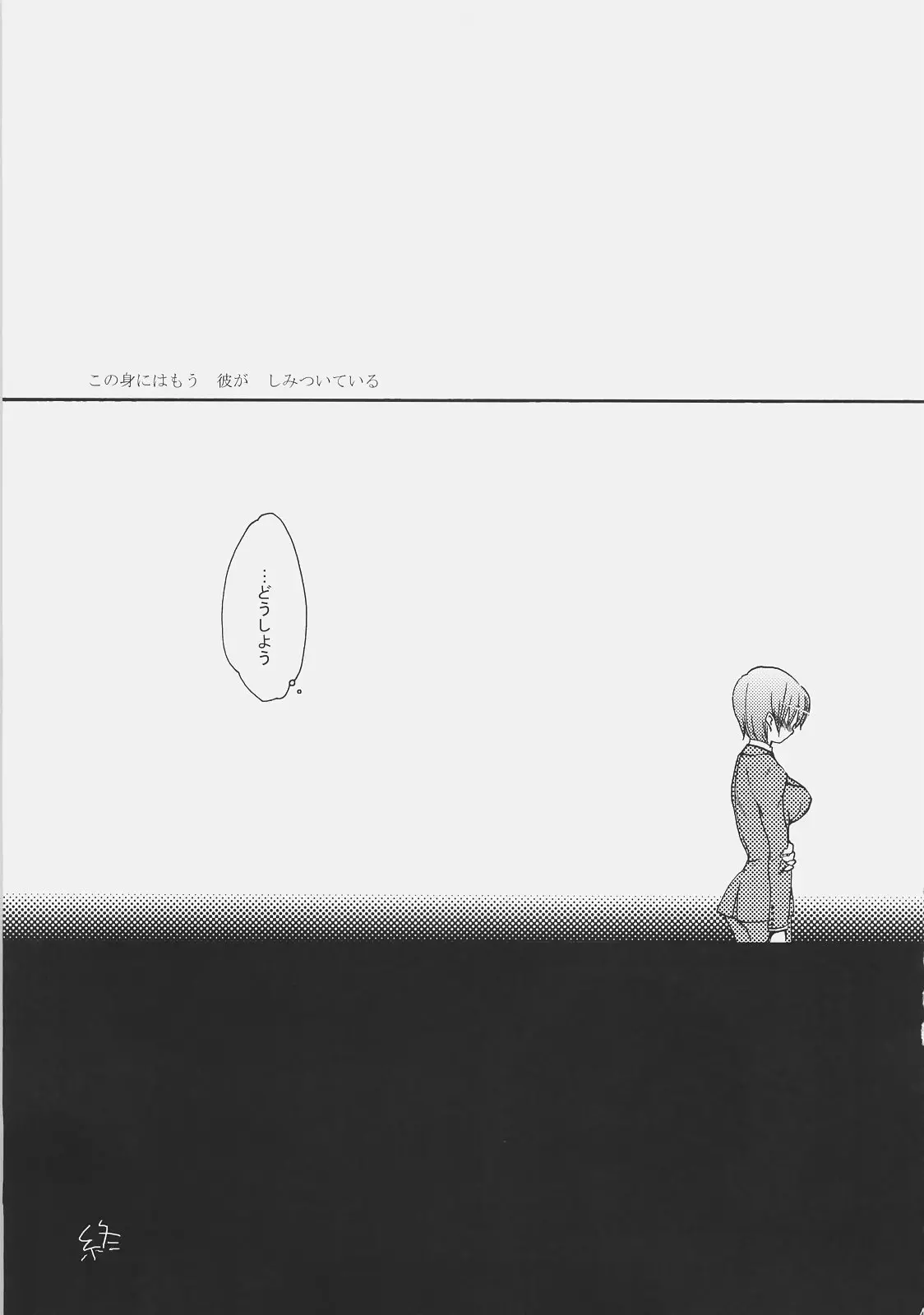 웹툰 이미지 39