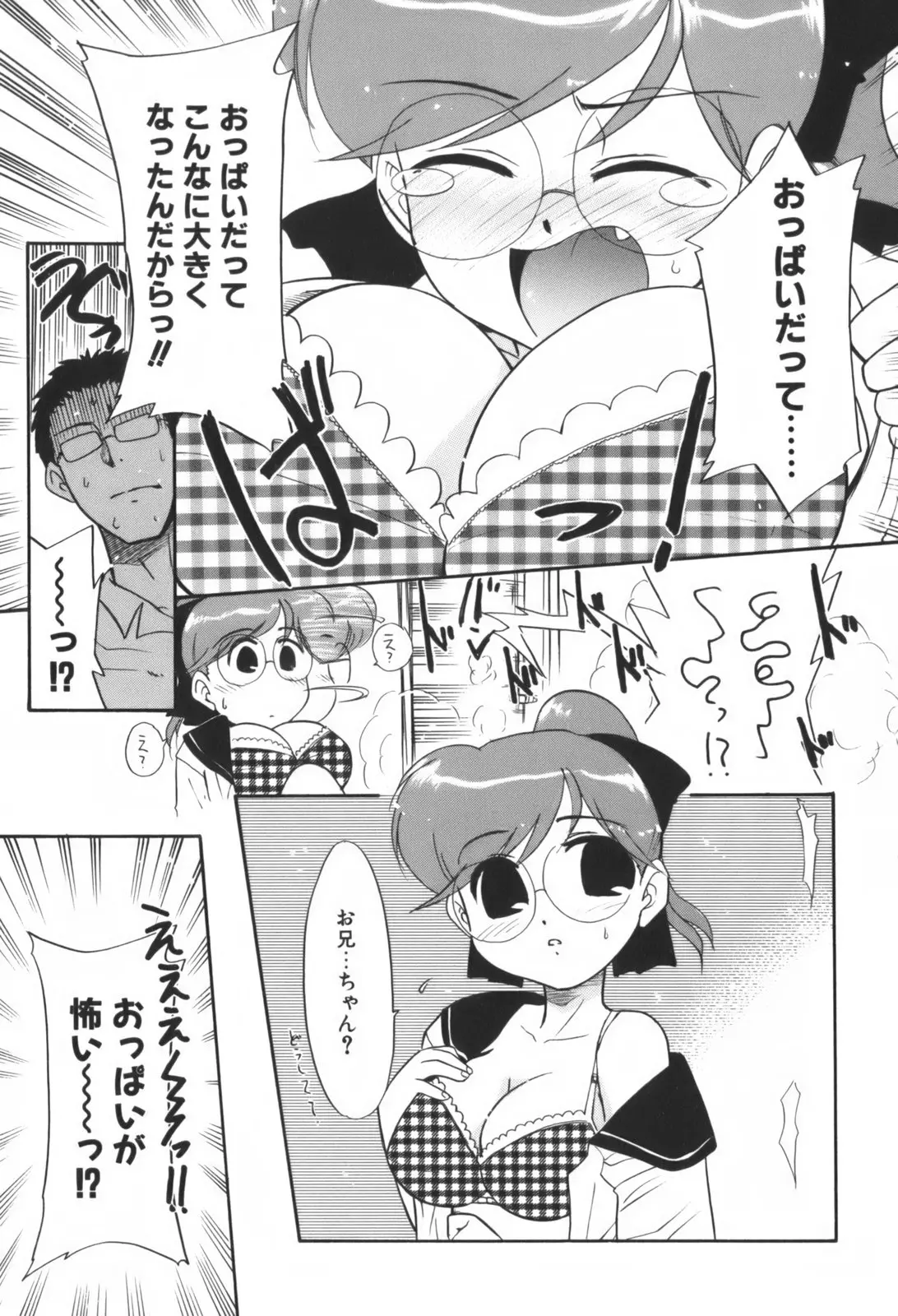 웹툰 이미지 75