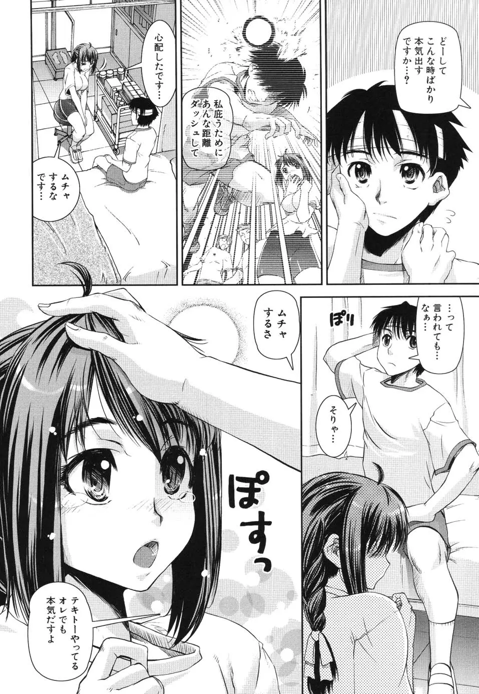 웹툰 이미지 191