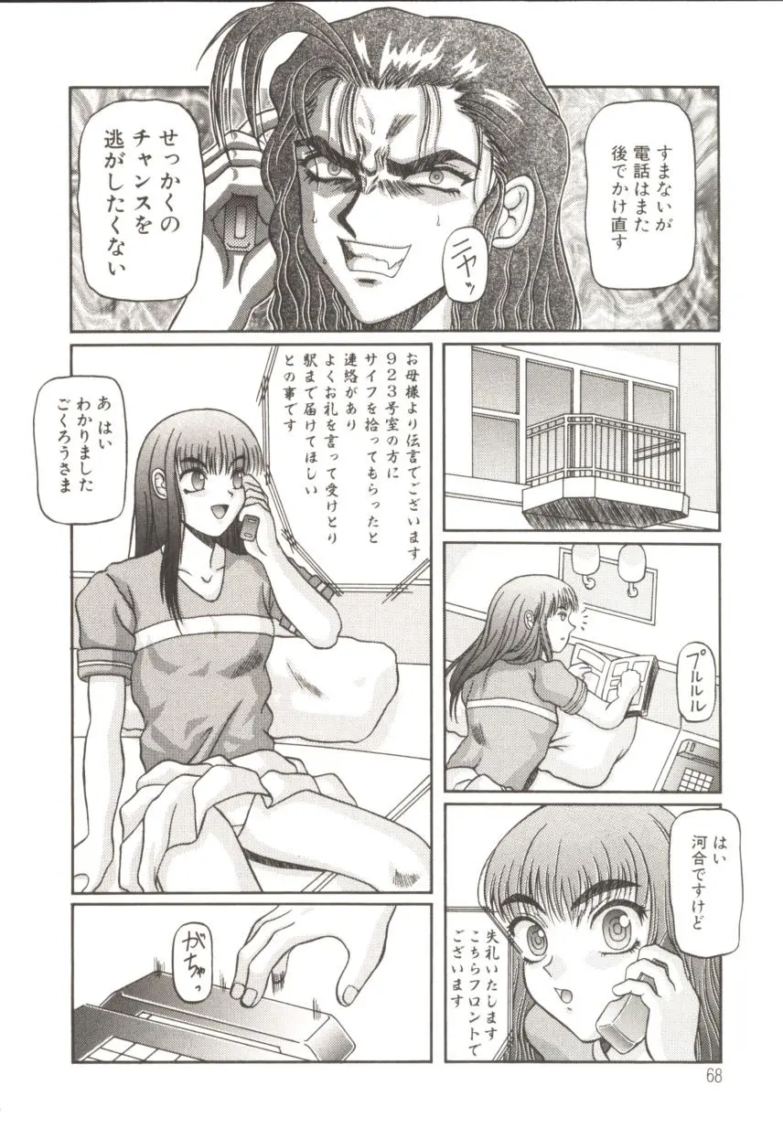 웹툰 이미지 70