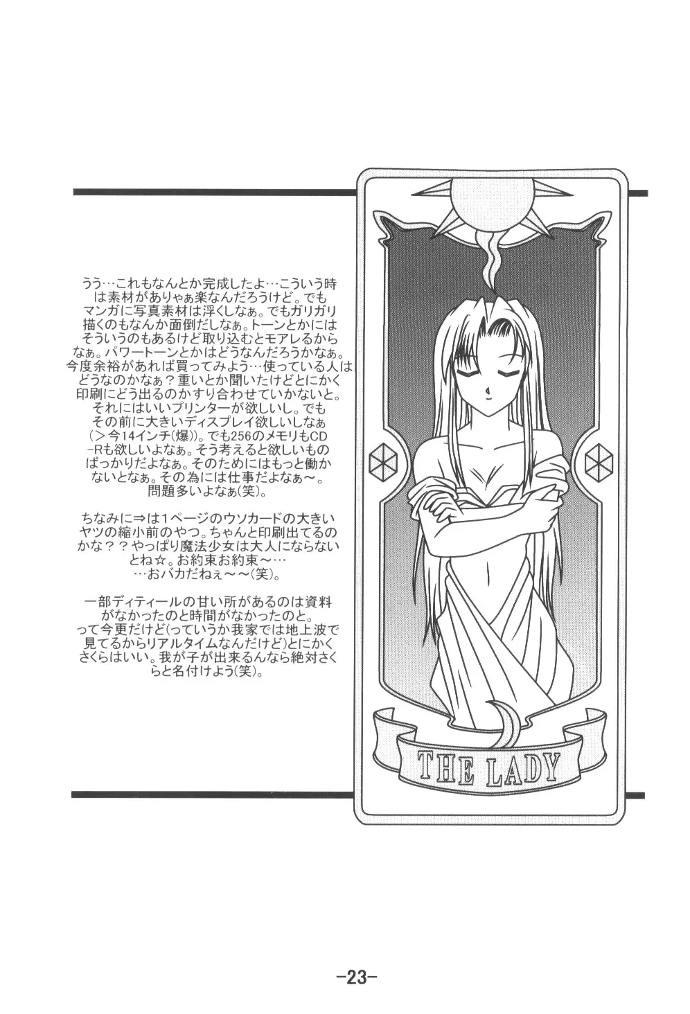 웹툰 이미지 23