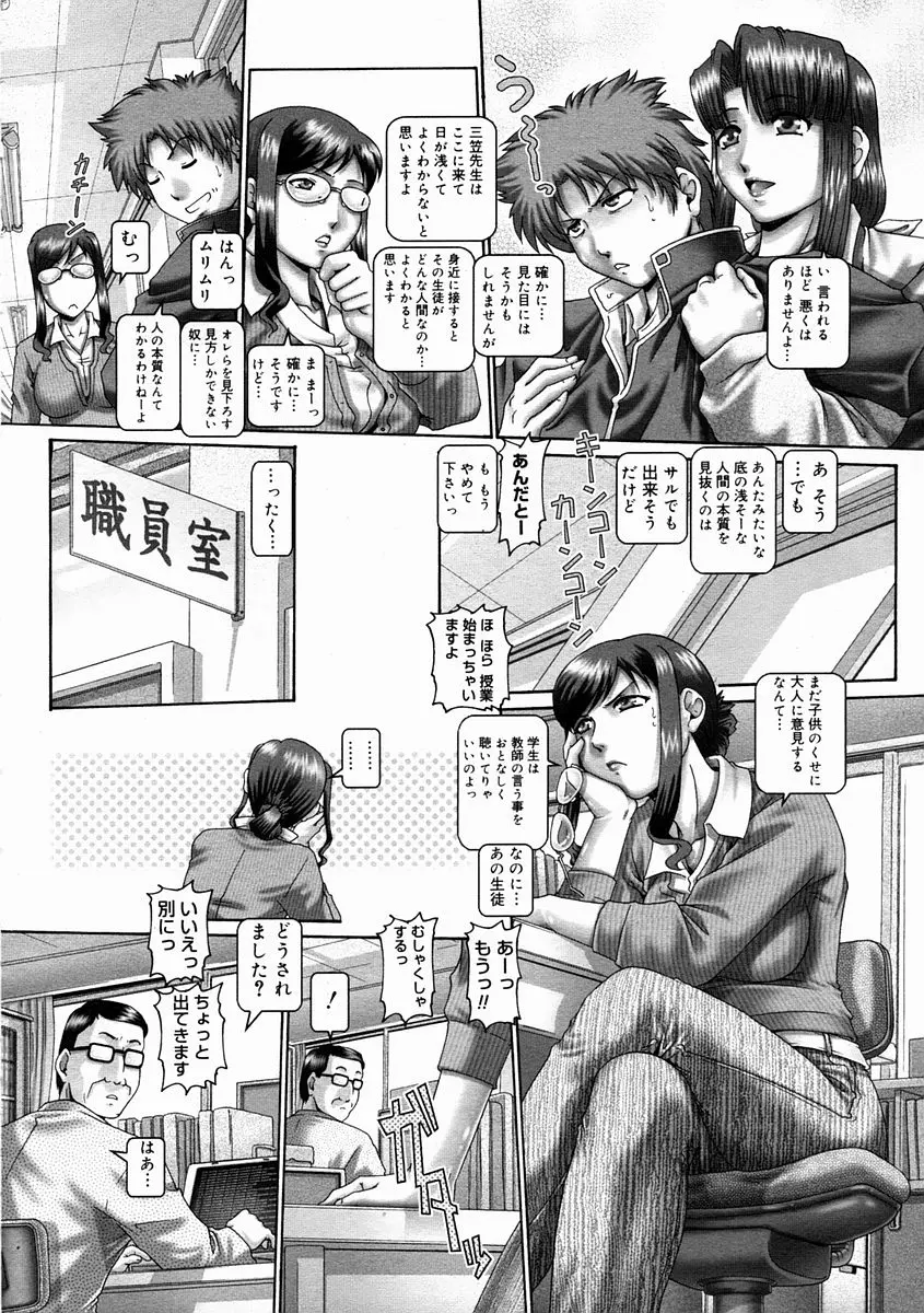 웹툰 이미지 33
