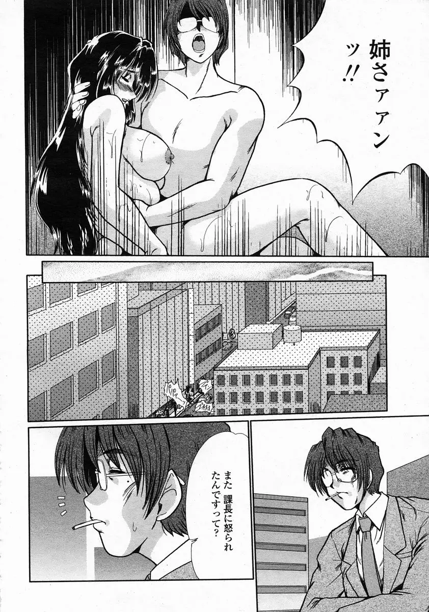 웹툰 이미지 191
