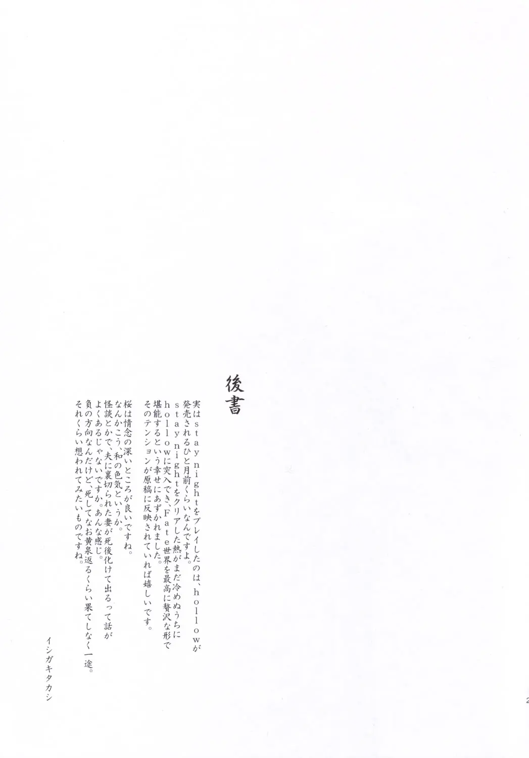 웹툰 이미지 23