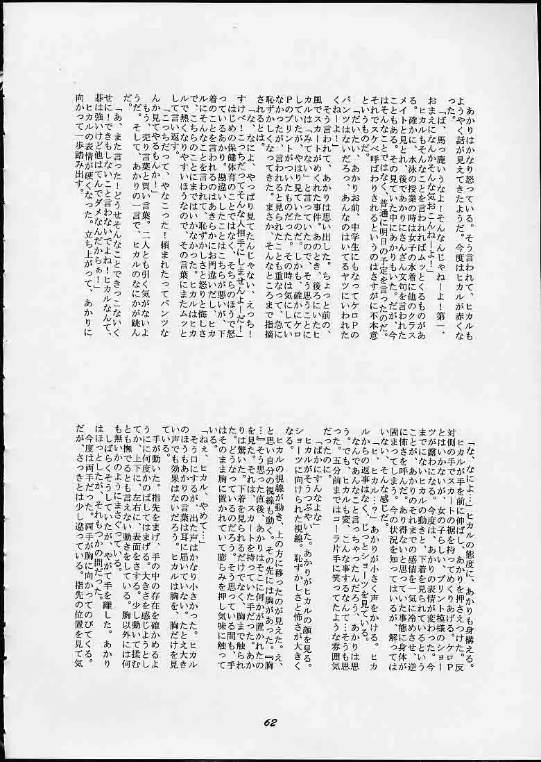 웹툰 이미지 60
