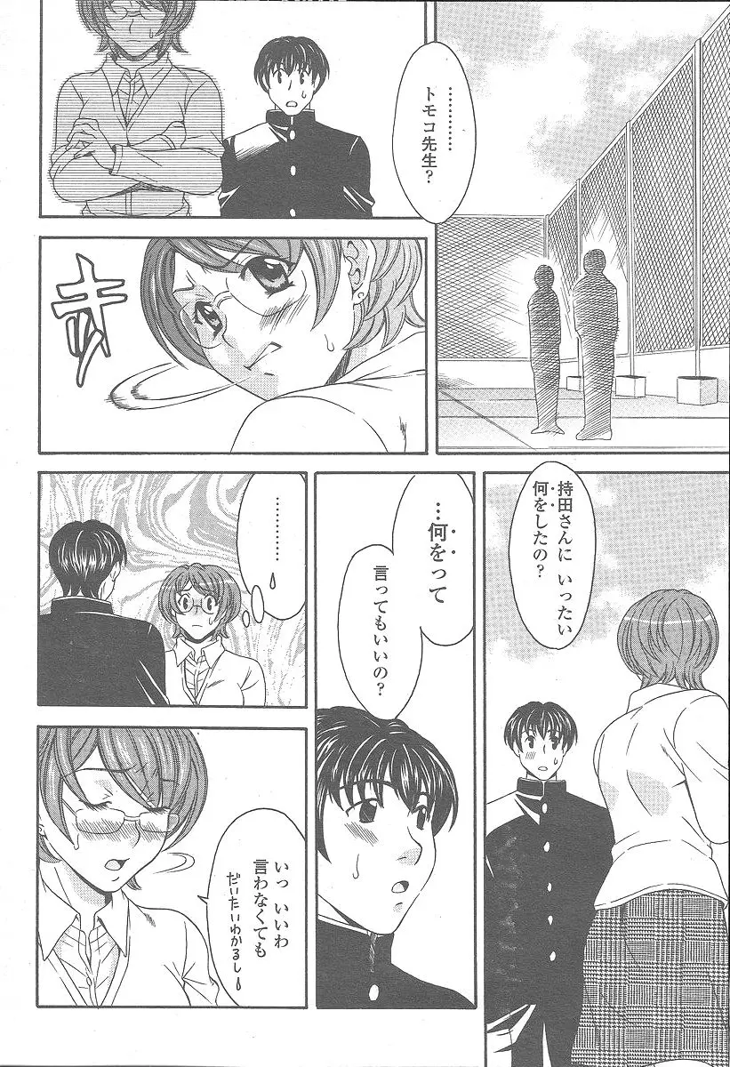 웹툰 이미지 243