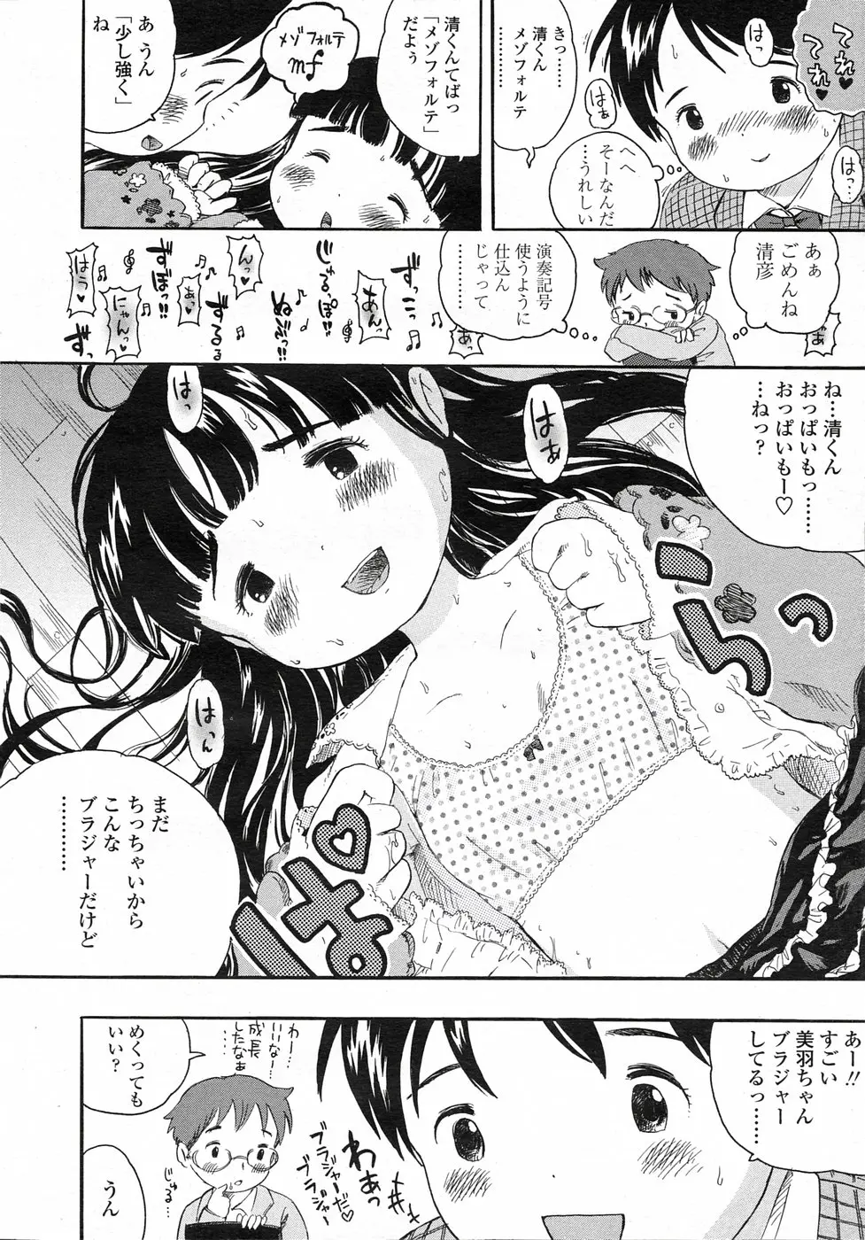 웹툰 이미지 140