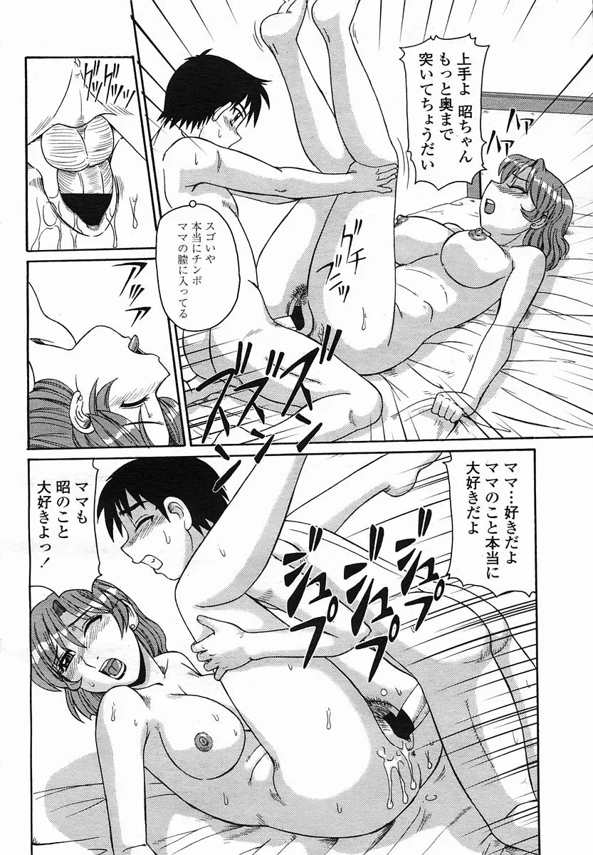 웹툰 이미지 457