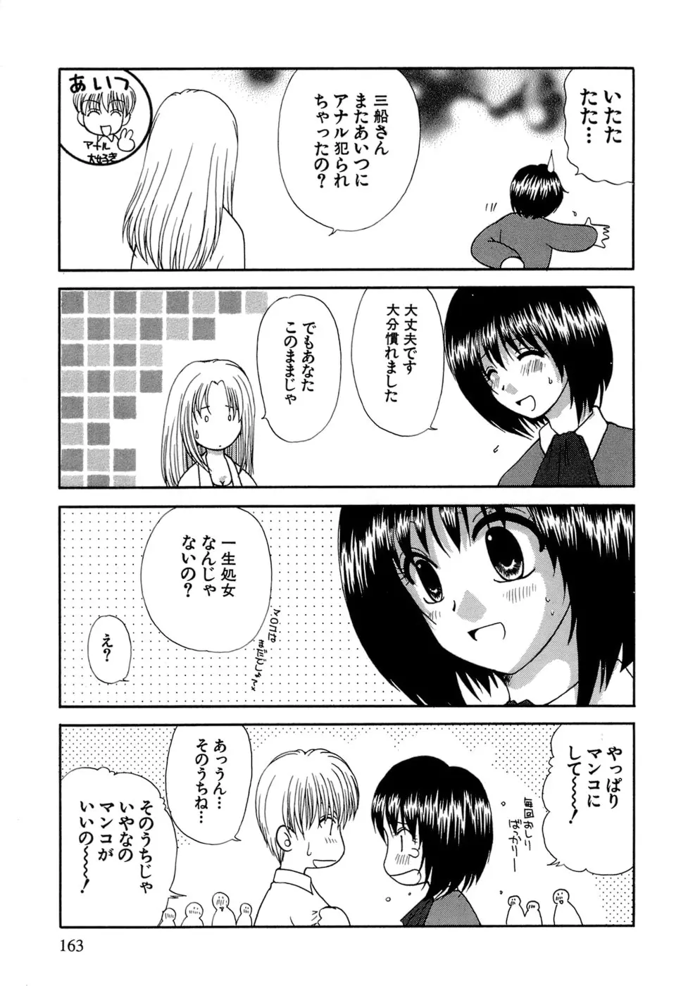 웹툰 이미지 160
