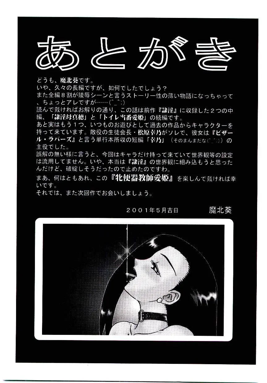웹툰 이미지 165