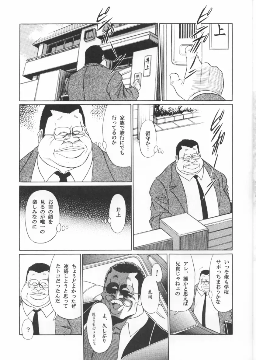웹툰 이미지 12