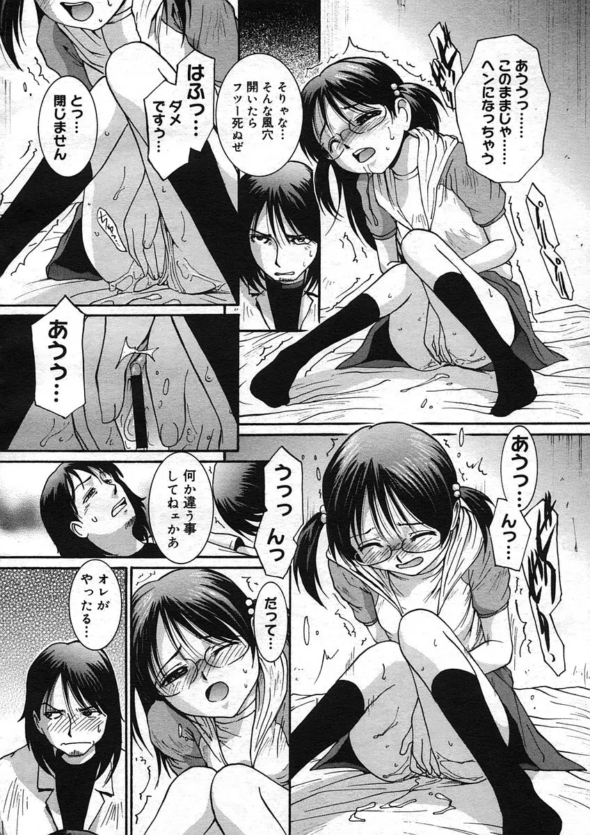 웹툰 이미지 233