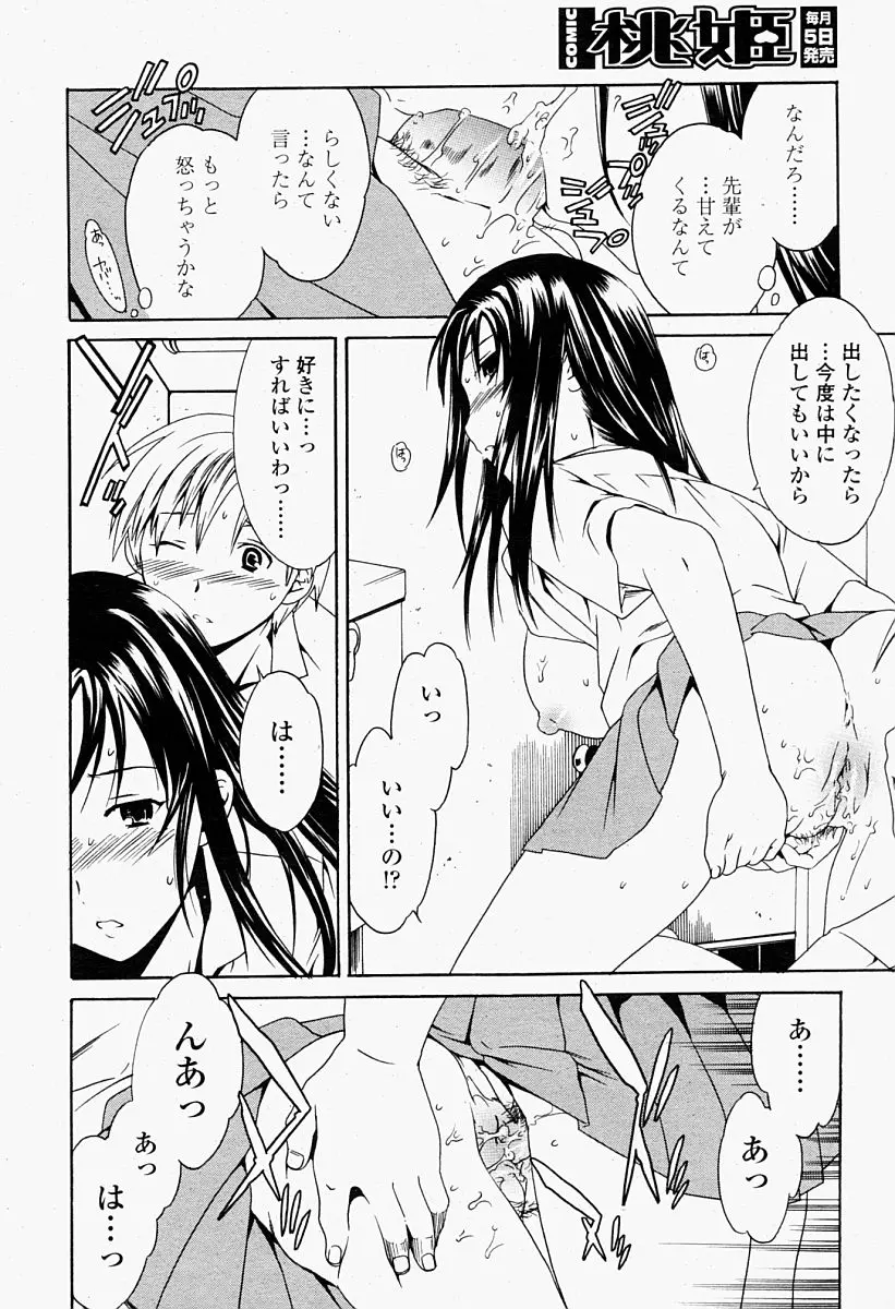 웹툰 이미지 311