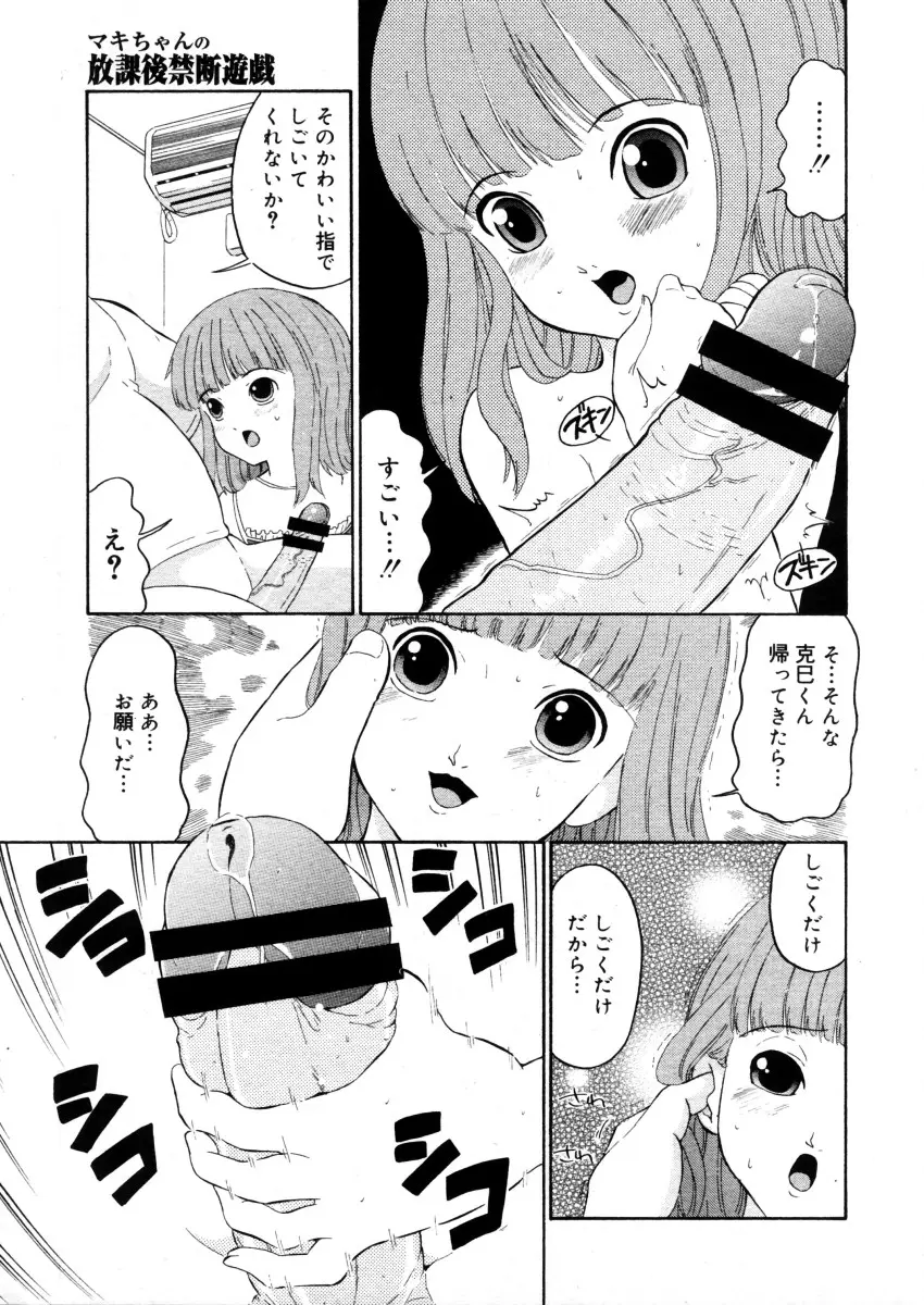 웹툰 이미지 368
