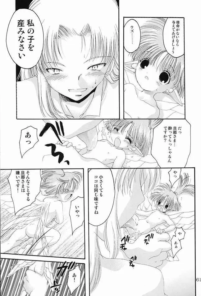 웹툰 이미지 53