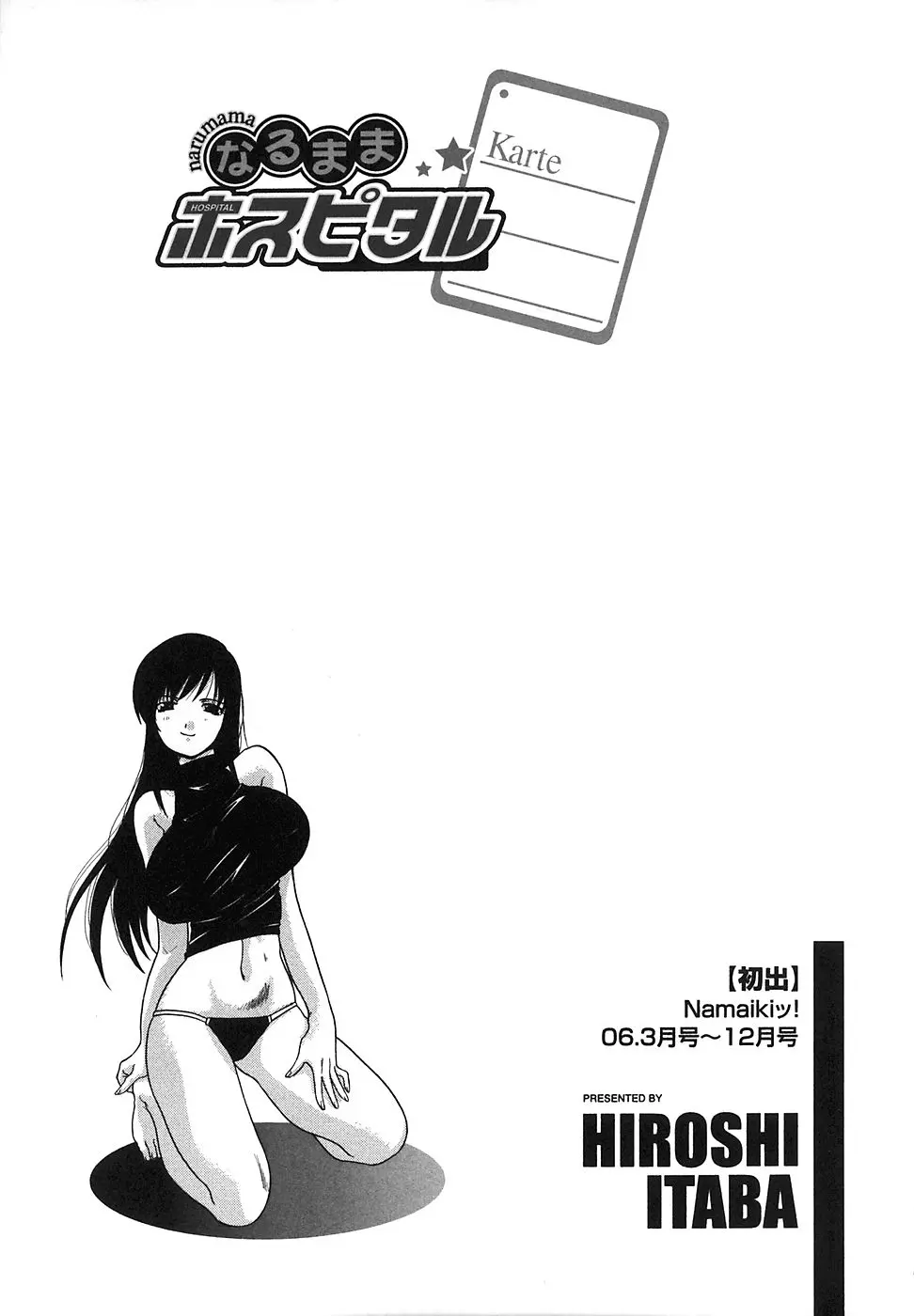 웹툰 이미지 215