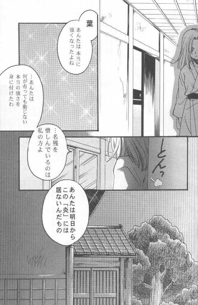 웹툰 이미지 27