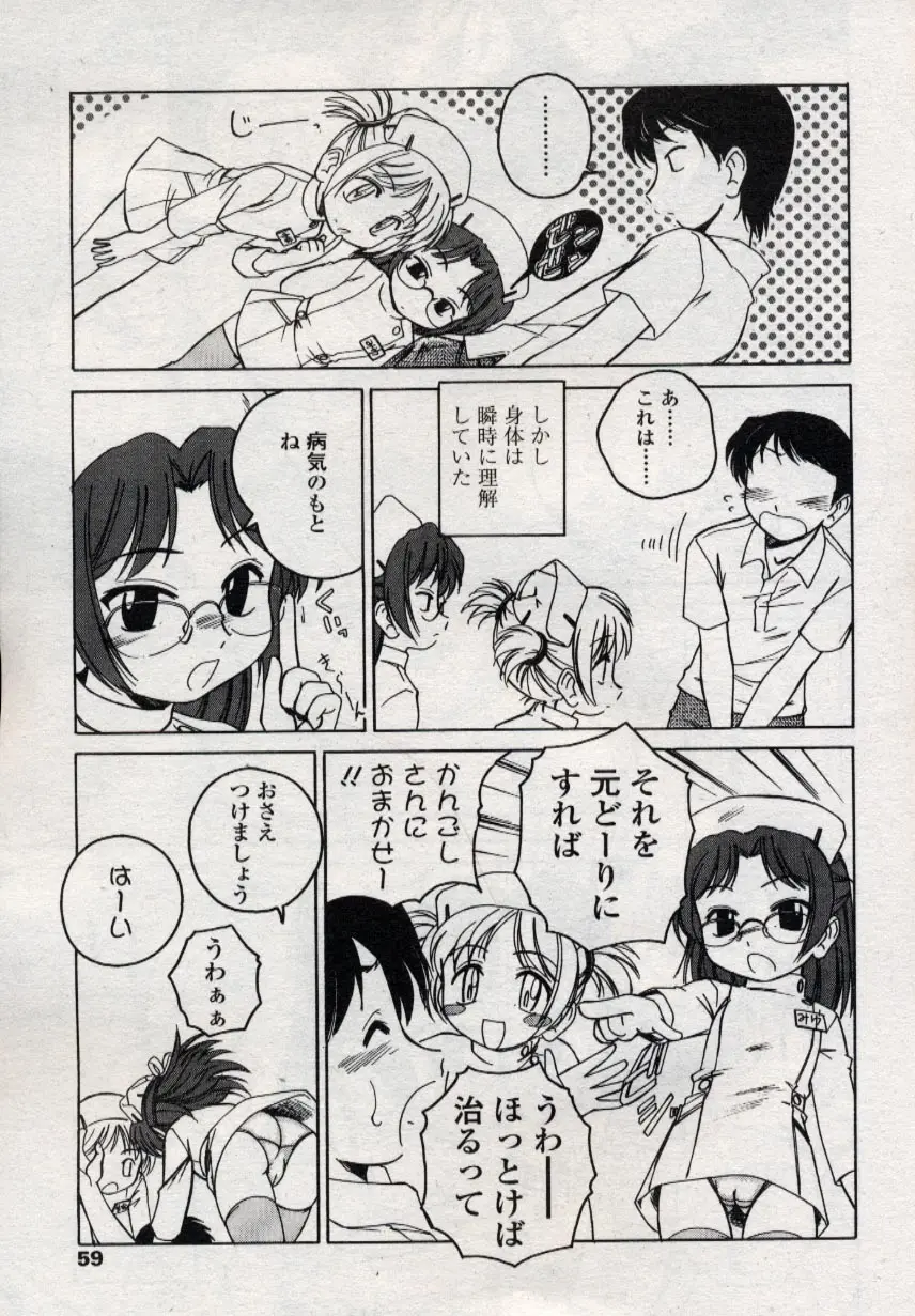 웹툰 이미지 58