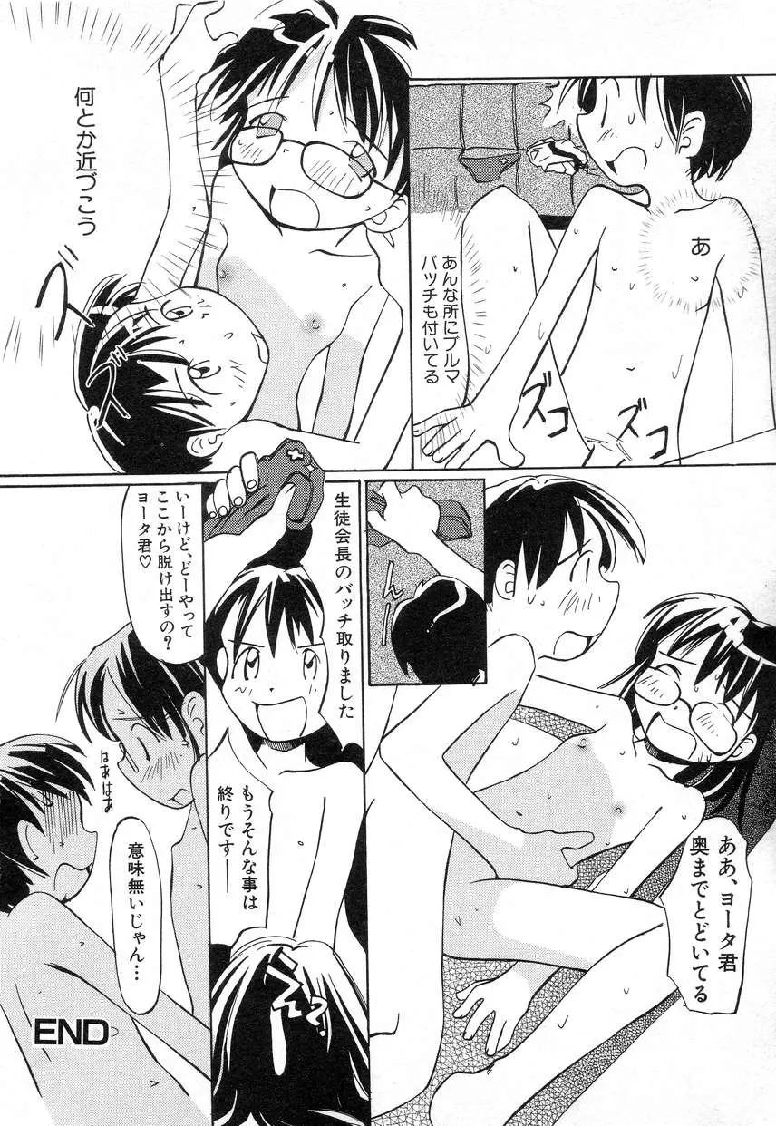 웹툰 이미지 83