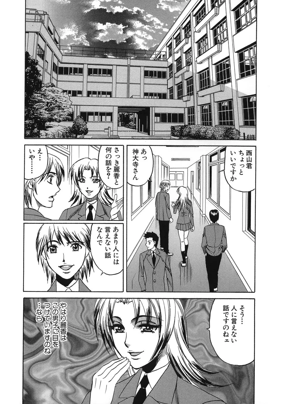 웹툰 이미지 101