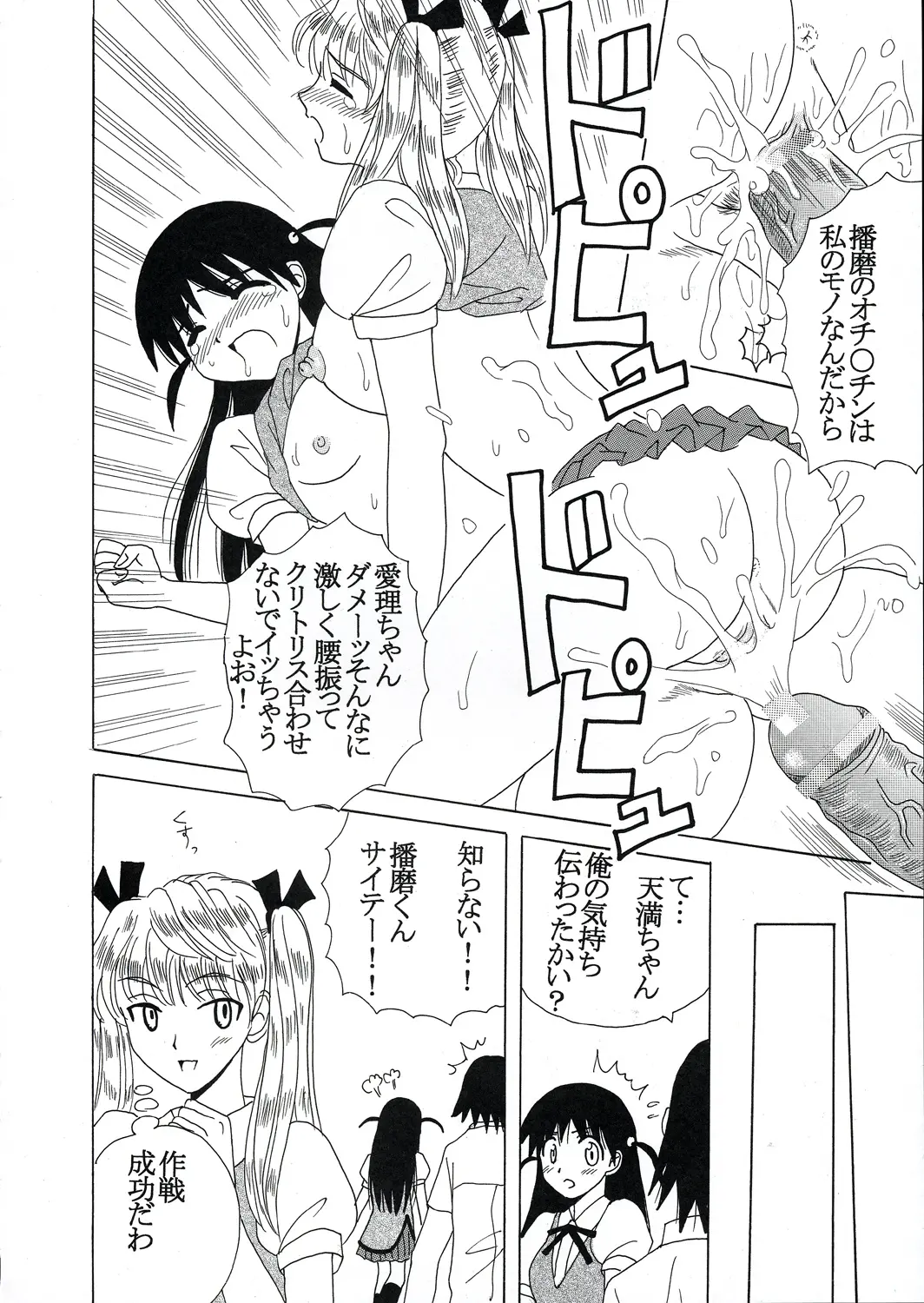 웹툰 이미지 53