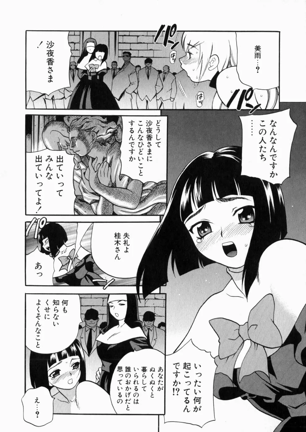 웹툰 이미지 28
