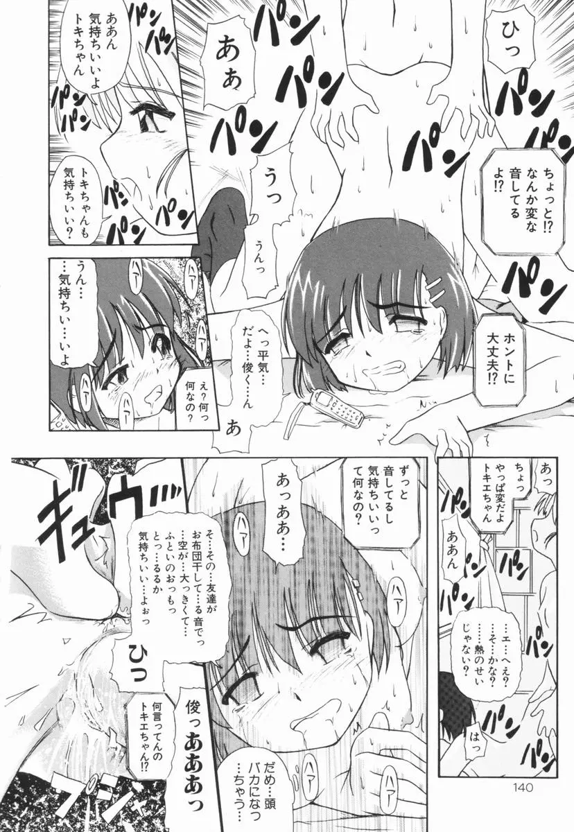 웹툰 이미지 140