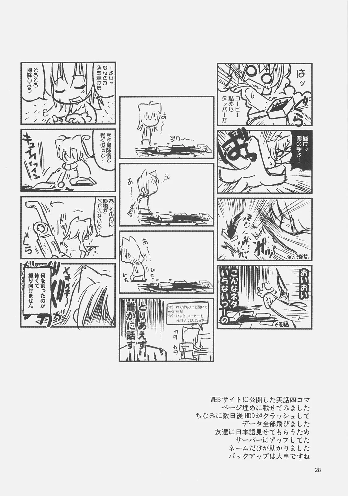 웹툰 이미지 26