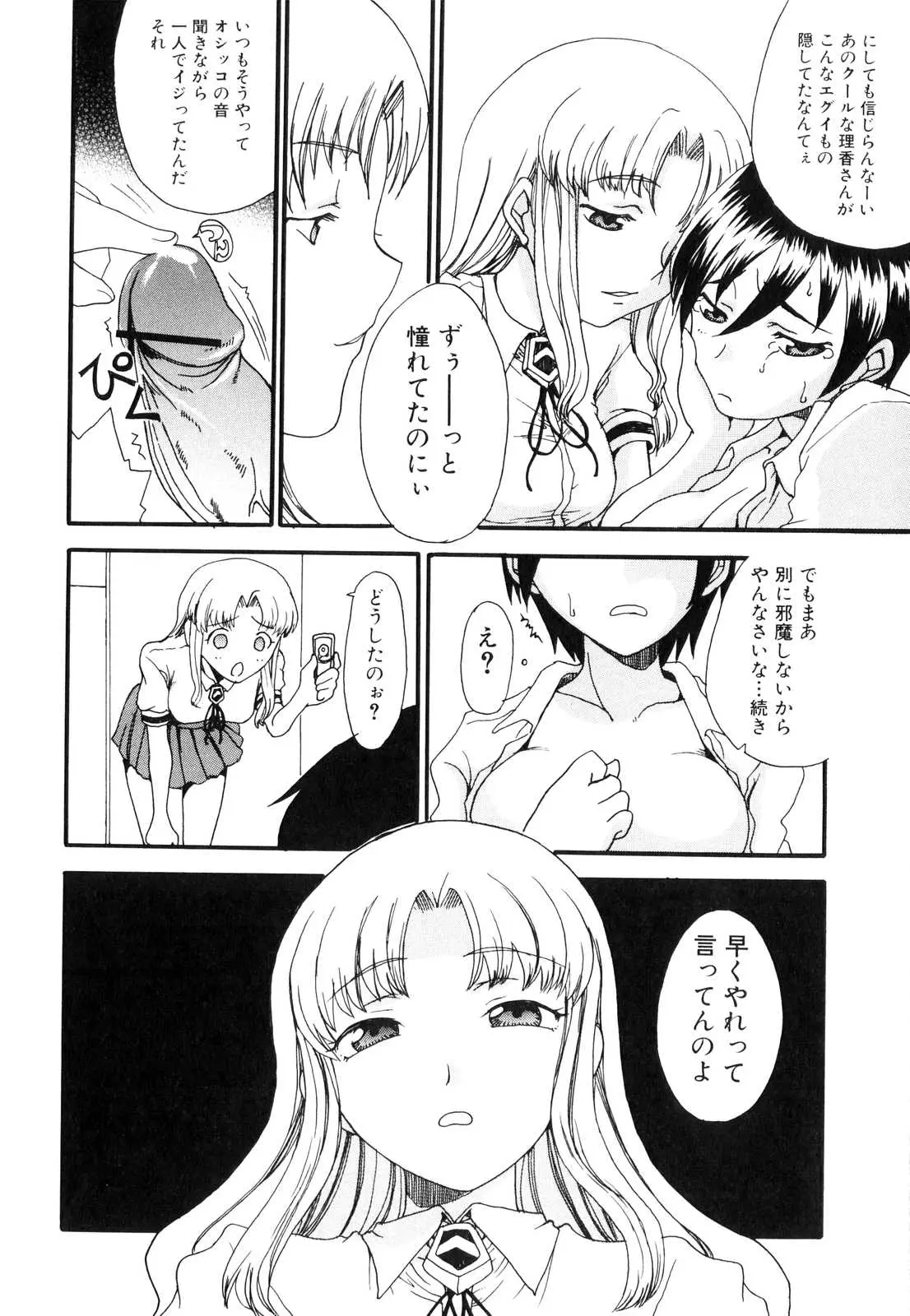 웹툰 이미지 78