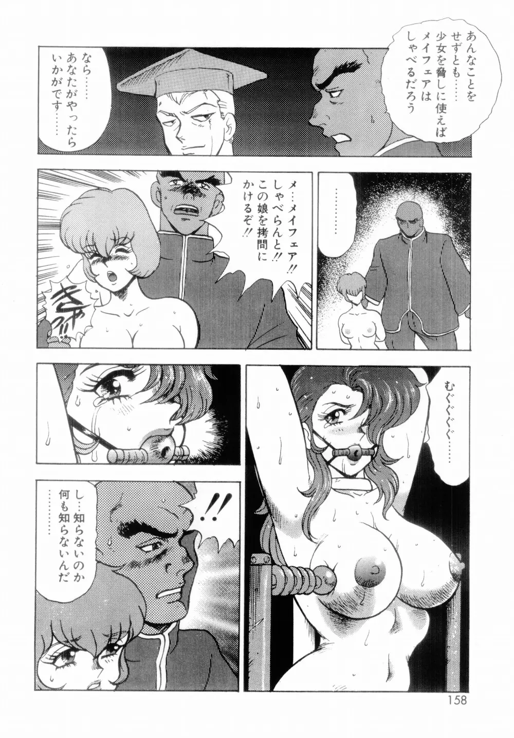 웹툰 이미지 159
