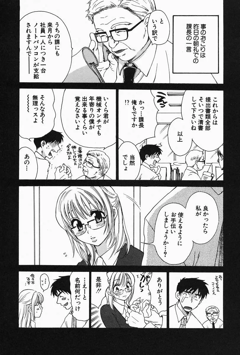 웹툰 이미지 154