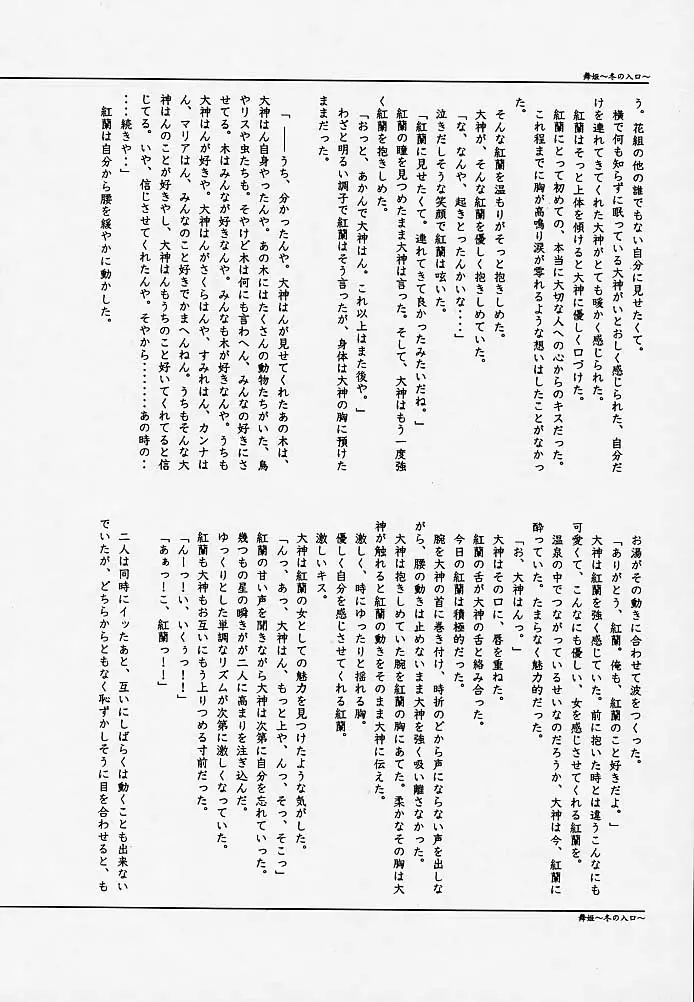 웹툰 이미지 63